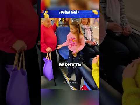 Мать была в полном шоке от поступка дочери! 🥹❤️ #shorts #фильмы