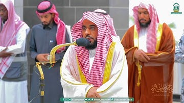 جمال الترتيل الذي لا يوصف! الشيخ د. عبدالله الجهني يبدع بقراءة خواتيم سورة الزمر | فجر 19-5-1445هـ