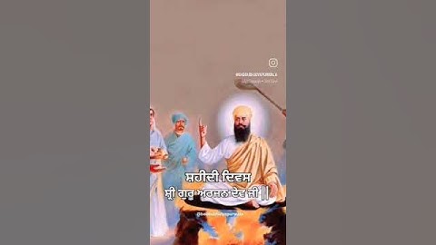 #shaheedidiwas #guruarjandevji #waheguruji