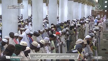 ‏صلاة الفجر من #المس للشيخ ‎#أحمد_بن_طالب 23 ذو القعدة 1444هـ۞ #سورة_المعارج  كاملة