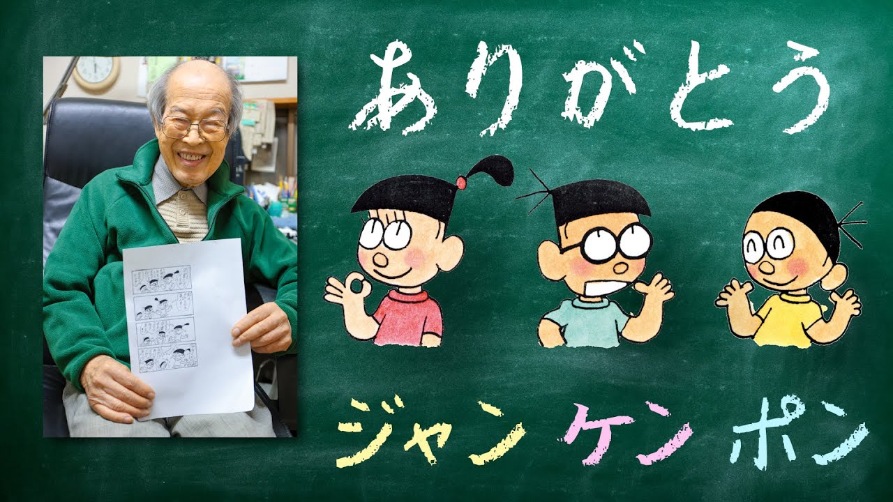 最終価格 落語家手ぬぐい43枚 談志円鏡米丸歌丸金馬彦六小朝文朝夢之助