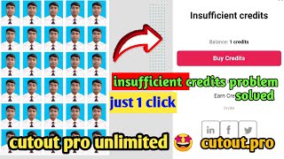 अब unlimited फोटो बनाओ खूब कमाओ 🤩🤩 || cutout.pro unlimited trick🥳🥳 ||cutout pro insufficient credits screenshot 5