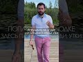 Элитный коттеджный поселок Павлово-2. Вторая прогулочная зона #shorts
