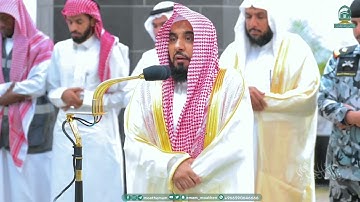 تلاوة تأخذ بمجامع القلوب من سورة غافر للشيخ د. عبدالله الجهني | فجر 27-3-1445هـ