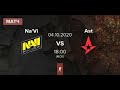 [RU] NAVI vs ASTRALIS BO5 (1-0) | ESL Pro League Season 12