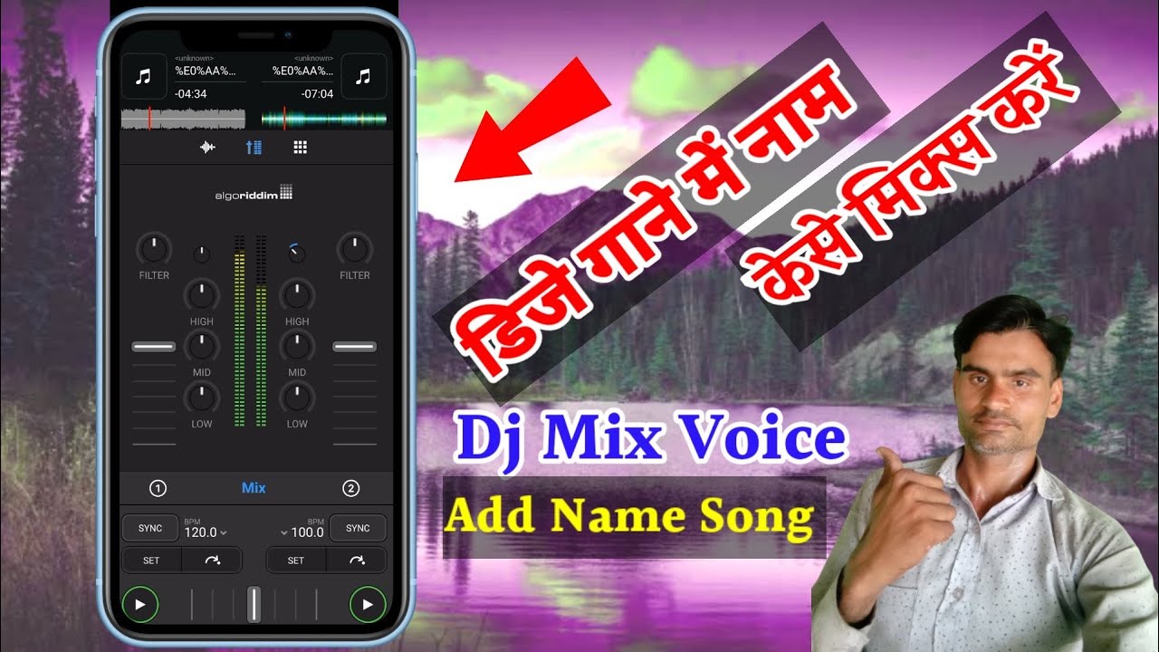 How to DJ Song me Voice Name Kaise Dale_ DJ Gane me Voice Name Mix Kare