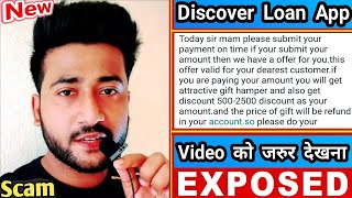 Discover loan app repayment message reality || Discover loan app real or fake || Discover loan scam screenshot 5