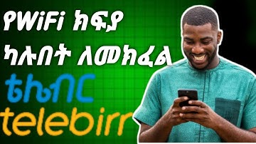 how to pay wifi bill using telebirr #telebirr  #ethiotelecom