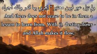 Download Lagu Master Arabic Poetry - \ MP3