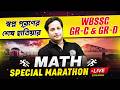 WBSSC Group C & D Maths Special Marathon LIVE | Super Fast Question Practice | Exam Booster