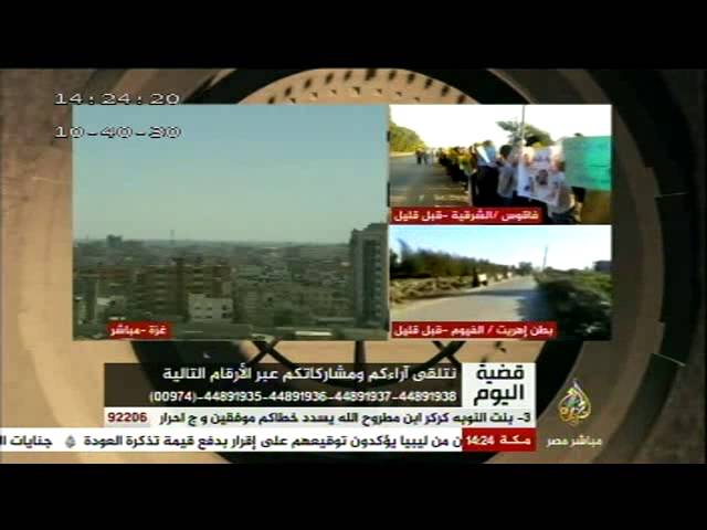 قضية اليوم.. رأي المواطنين في منظومة الخبز الجديدة