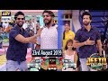 Jeeto Pakistan | 23rd August 2019 | ARY Digital Show