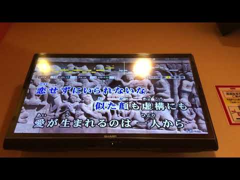 【歌ってみた】恋／星野源