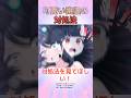 このかわいい幽霊の対処法をみてほしい！！
