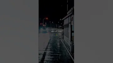 وجيالك بشوق الدنيا 