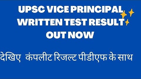 UPSC Vice Principal result out now