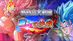 ドラゴンボールヒーローズ公式チャンネル Youtube