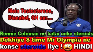 Ronnie Coleman talks on Steroids [HINDI]