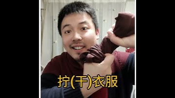 Learn chinese shorts:How to say chinese verb 