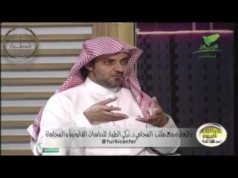 أركان الرشوة