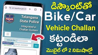 Traffic Challan Pay Online With Discount in Telangana | How to Pay E Challan Online With Discount