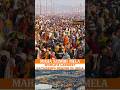 Maha Kumbh Mela 2025 World S Largest Gathering In India Takes Pace Maha Kumbh Mela 2025 World S Largest Gathering In India Takes Pace
