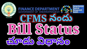 CFMS BILL STATUS