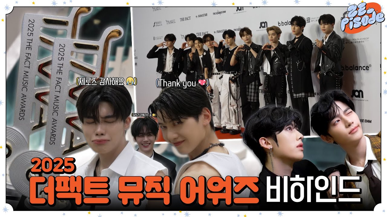 [ZE_pisode] ZEROBASEONE (제로베이스원) 2025 THE FACT MUSIC AWARDS Behind