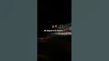 ليماج بقات نوار حكاية توريسوار 