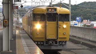 【4K】JR瀬戸大橋線　普通列車115系電車　ｵｶD-08編成　児島駅到着