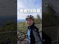 飯能林道ライドVLOG