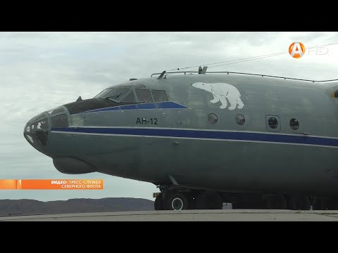 Авиация Северного флота