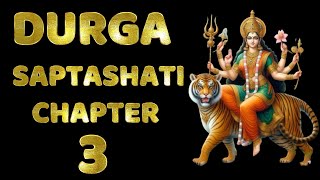 Durga Saptashati 3rd Chapter | Chandi Path | Devi Mahatmyam | Mahishasura Vadha screenshot 1