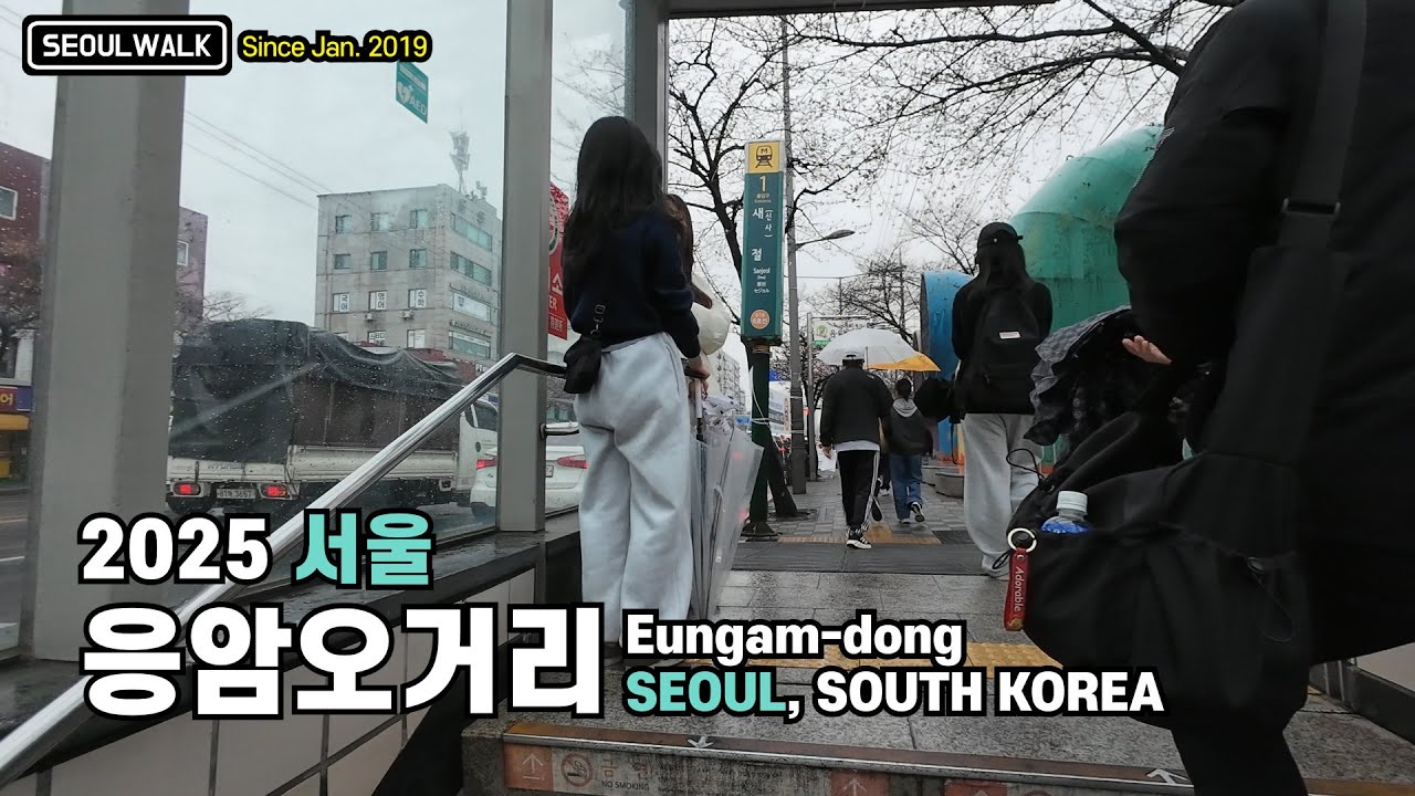 새절역 응암오거리 응암시장 산책 Walk from Saejeol stn. to Eungam market 【4K】