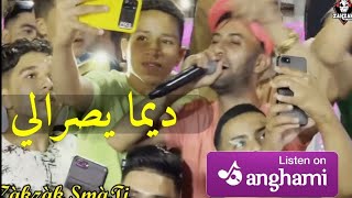 Cheb Midou Live 2021Cover Cheb Wahid - Dima Yesrali ديما يصرالي