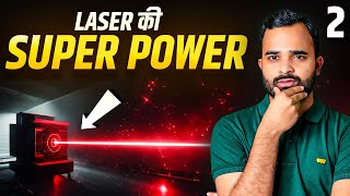 🔫 Super Power of LASER - 2023 PHYSICS NOBEL PRIZE - Attosecond Pulses EP 2