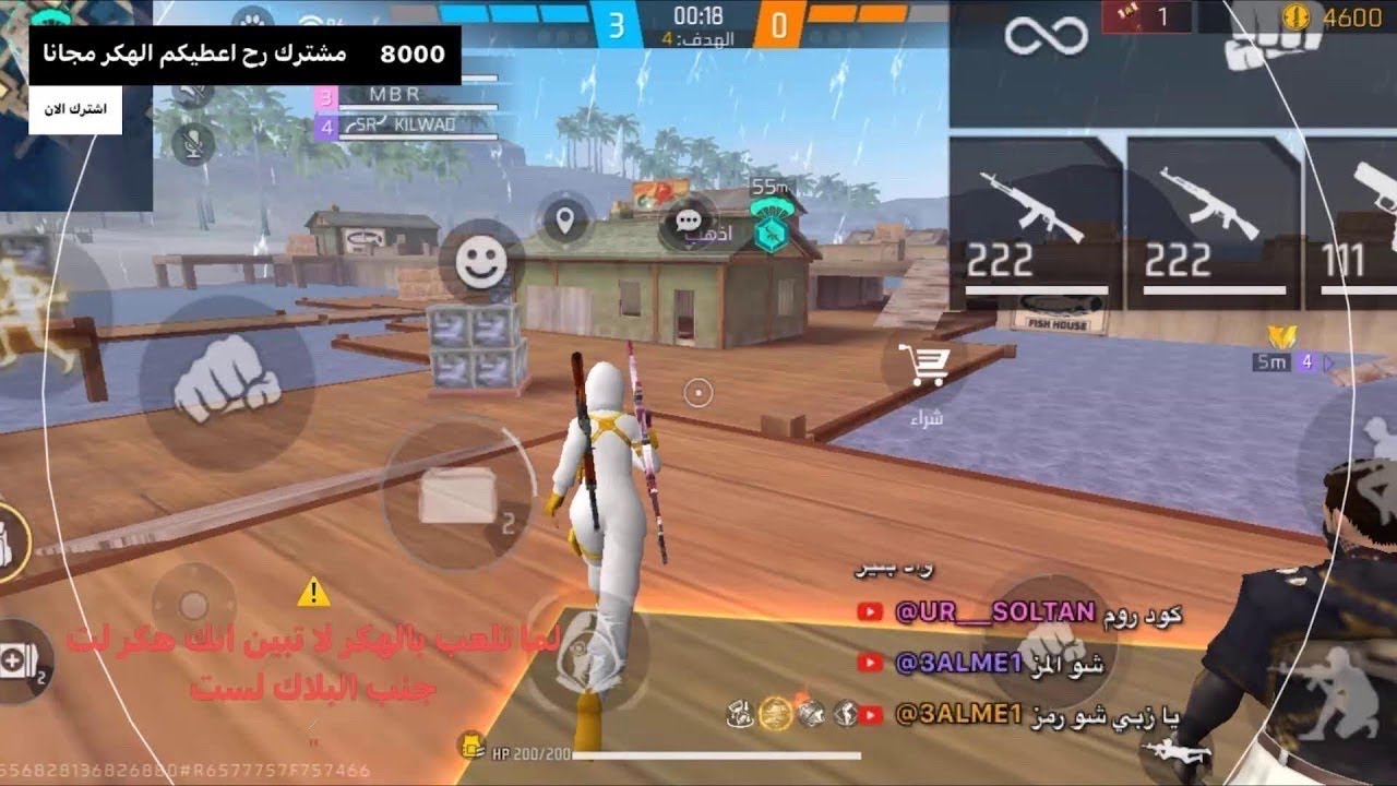 بث مباشر اقوى هكر في اللعبه وبدون باند على الحساب الاساسي 😍😍😍