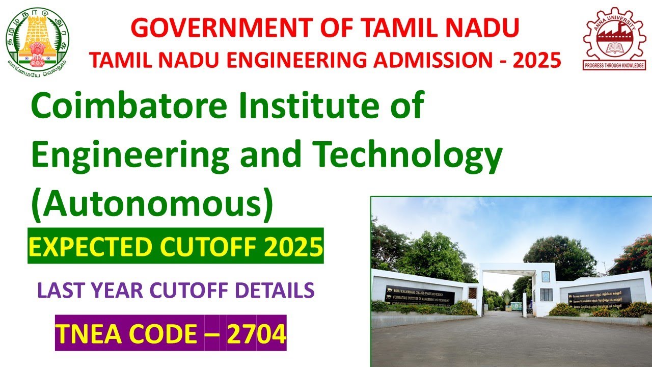 Coimbatore Institute of Engineering and Technology Expected Cutoff 2025 ...