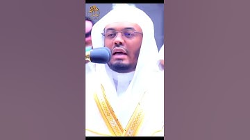 قرآن كريم | ما تيسر من سورة الزخرف | تلاوة خاشعة بصوت القارئ الشيخ ياسر الدوسري