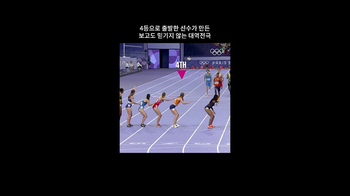놀라운 스피드와 함께 짜릿한 역전👀