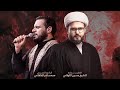 محمد باقر الخاقاني والشيخ حسين اللواتي الليالي الفاطمية ١٤٤٦ حسينية الرسول الأعظم لندن 