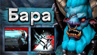 :    ! - Spirit Breaker 7.39 DOTA 2