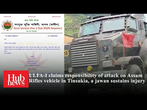 Ulfa-I claims responsibility of attack on Assam Rifles vehicle in Tinsukia, a jawan sustains injury