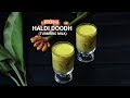 Haldi Doodh | Turmeric Milk