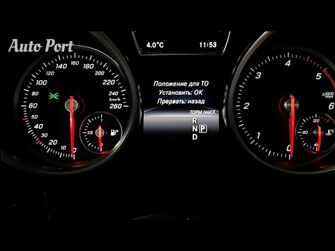 Mercedes-Benz GLS 350 2017 г.в правильная замена задних тормозных колодок.Сервисный режим.