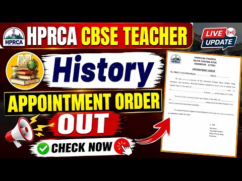 🔴👉 HPRCA History Teacher Appointment Order OUT CHECK NOW 