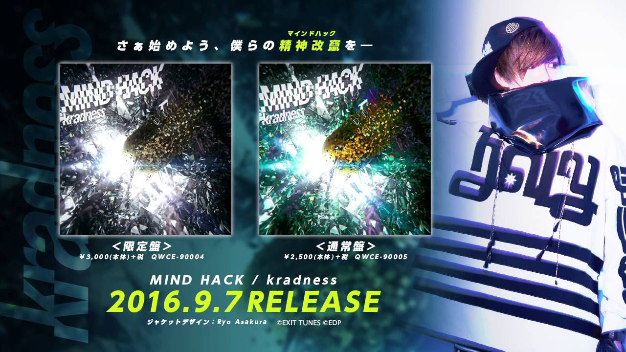 9 7 Release Mind Hack Kradness Xfd Youtube