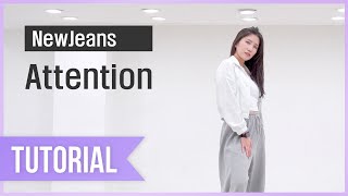 [TUTORIAL] 뉴진스 NewJeans 어텐션 Attention 안무배우기 거울모드 mirrored│ MINICHU:M