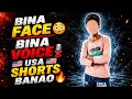 Bina Face 😳 Bina Voice 🎙️❌ USA Shorts Kaise Banaye 🔥 AI Se Viral Video Trick | Sudama Tech