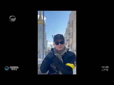 უკრაინელი გმირები და კადრები, რომელსაც ცრემლების გარეშე ვერ უყურებთ